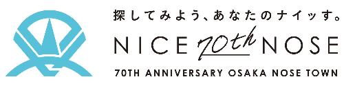 70周年記念ロゴ