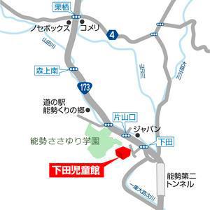 下田児童館へのアクセス地図のイラスト。詳細は以下