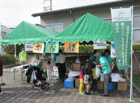 能勢ふれあいフェスタ（民児協ブース）