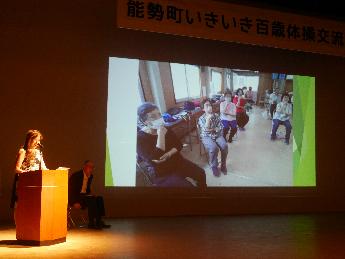 松風台地区の発表写真松