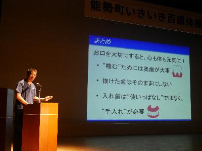 高坂先生