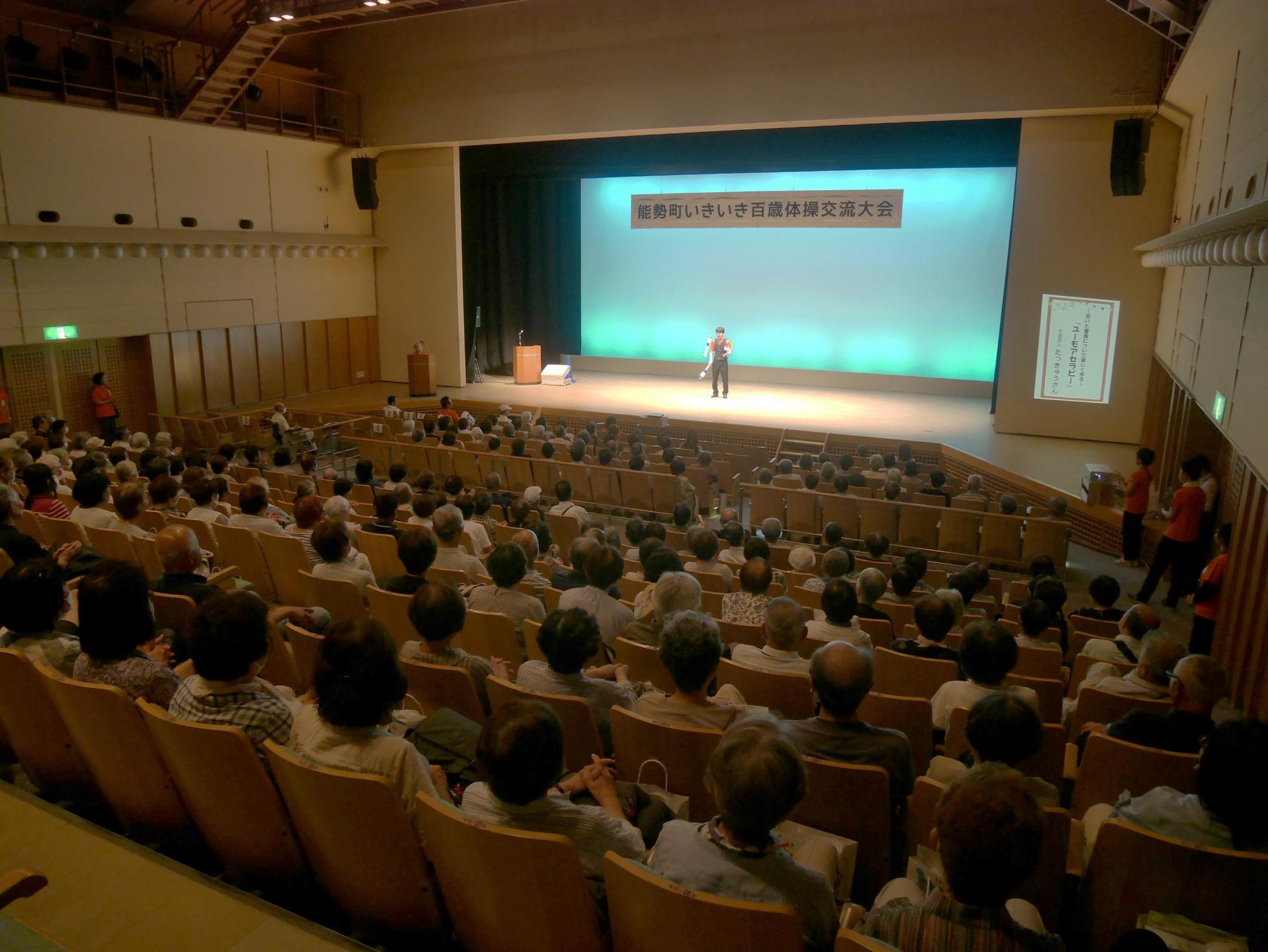 kouryuutaikai