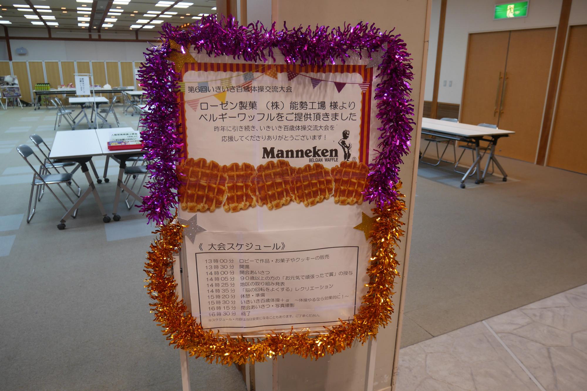 まね