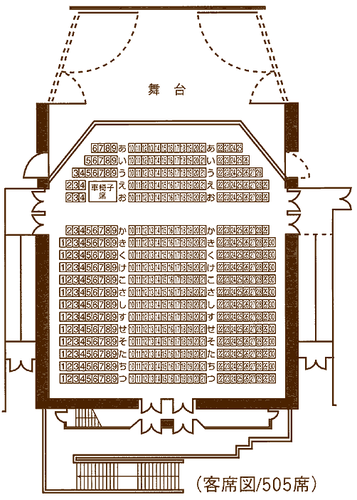 客席の見取り図