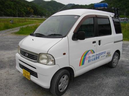 青色防犯パトロール車両