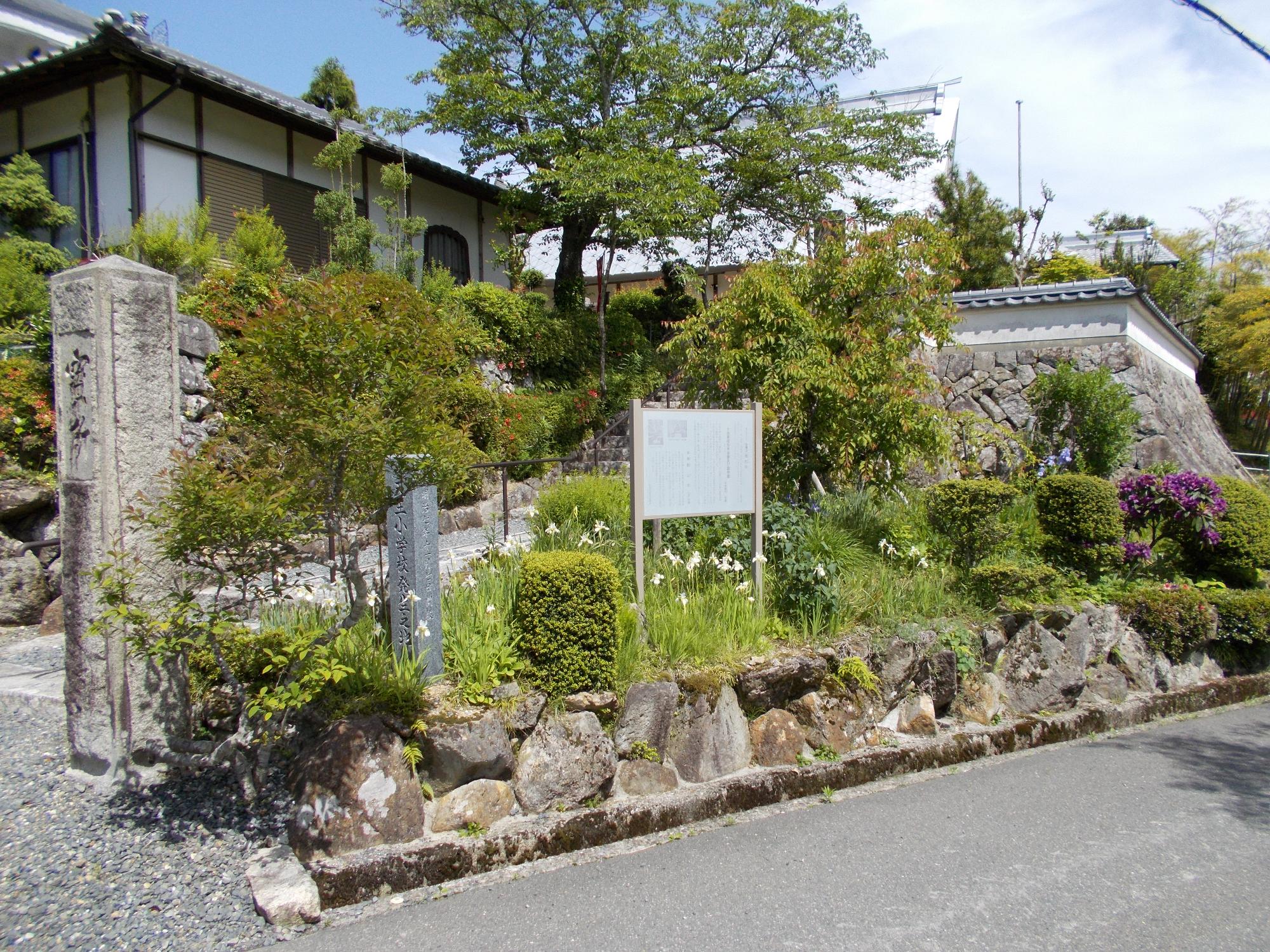 巨嶺山　長杉寺