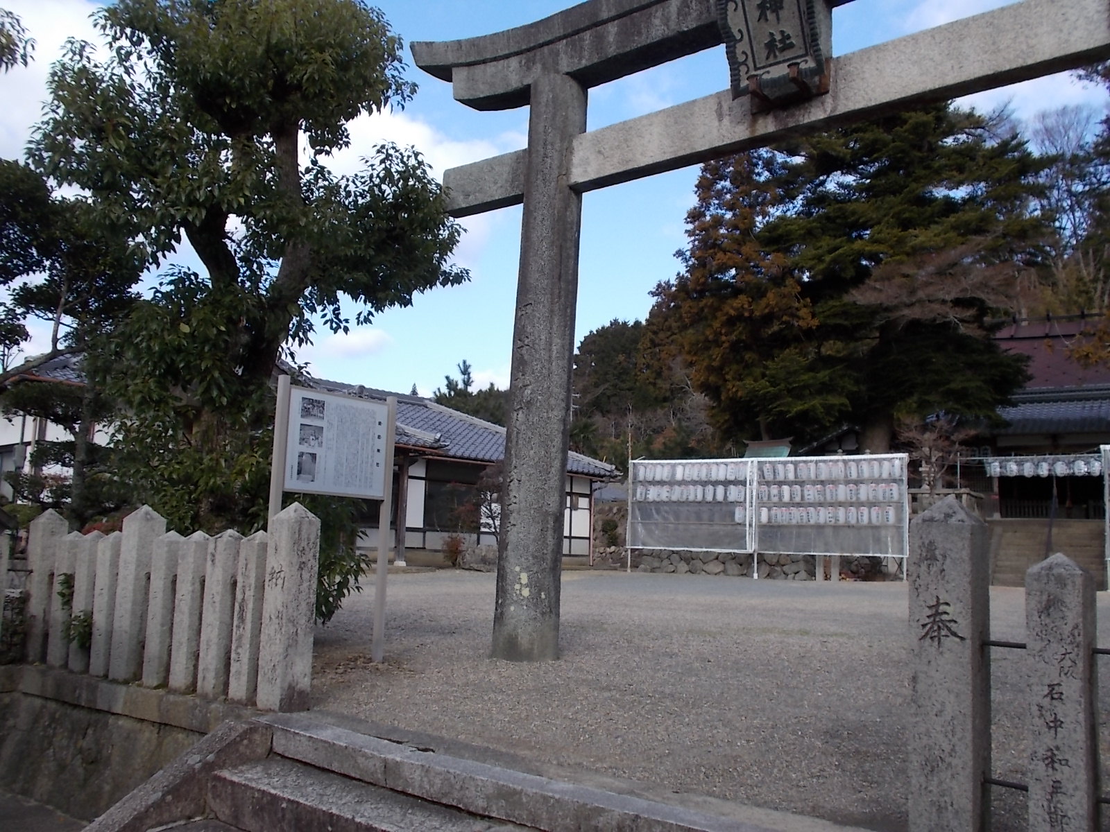 岐尼神社写真