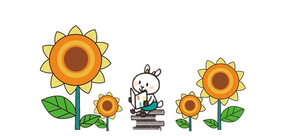 ひまわり