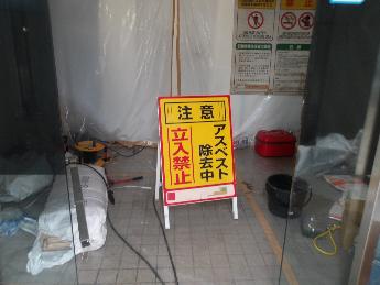 旧庁舎等解体工事7